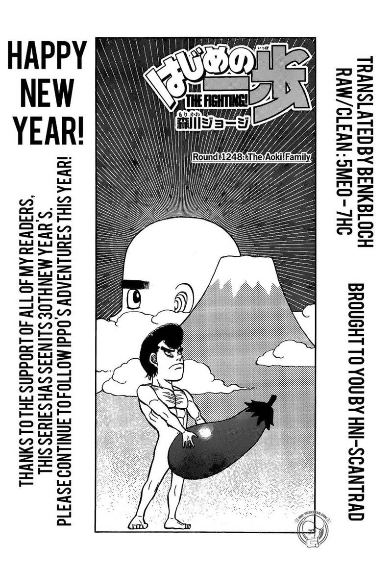 Hajime No Ippo 1248 1