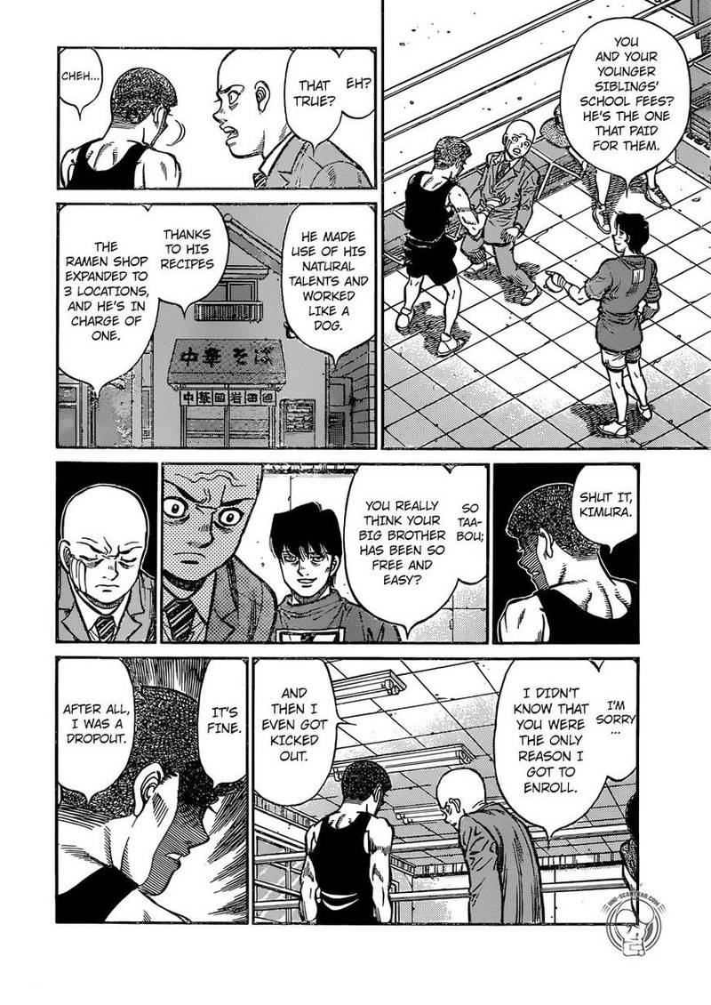 Hajime No Ippo 1248 6