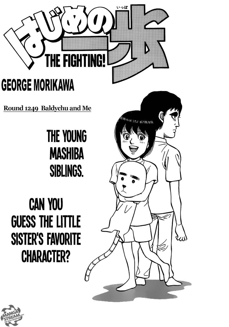Hajime No Ippo 1249 1
