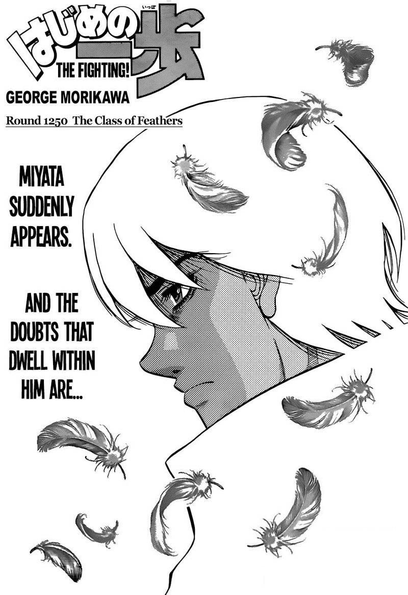 Hajime No Ippo 1250 1