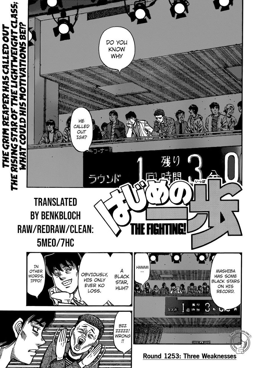 Hajime No Ippo 1253 1