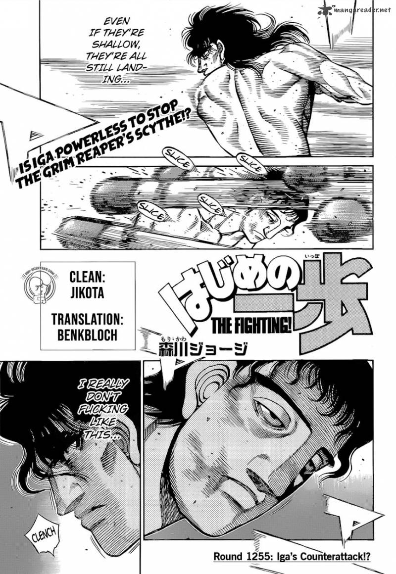 Hajime No Ippo 1255 1