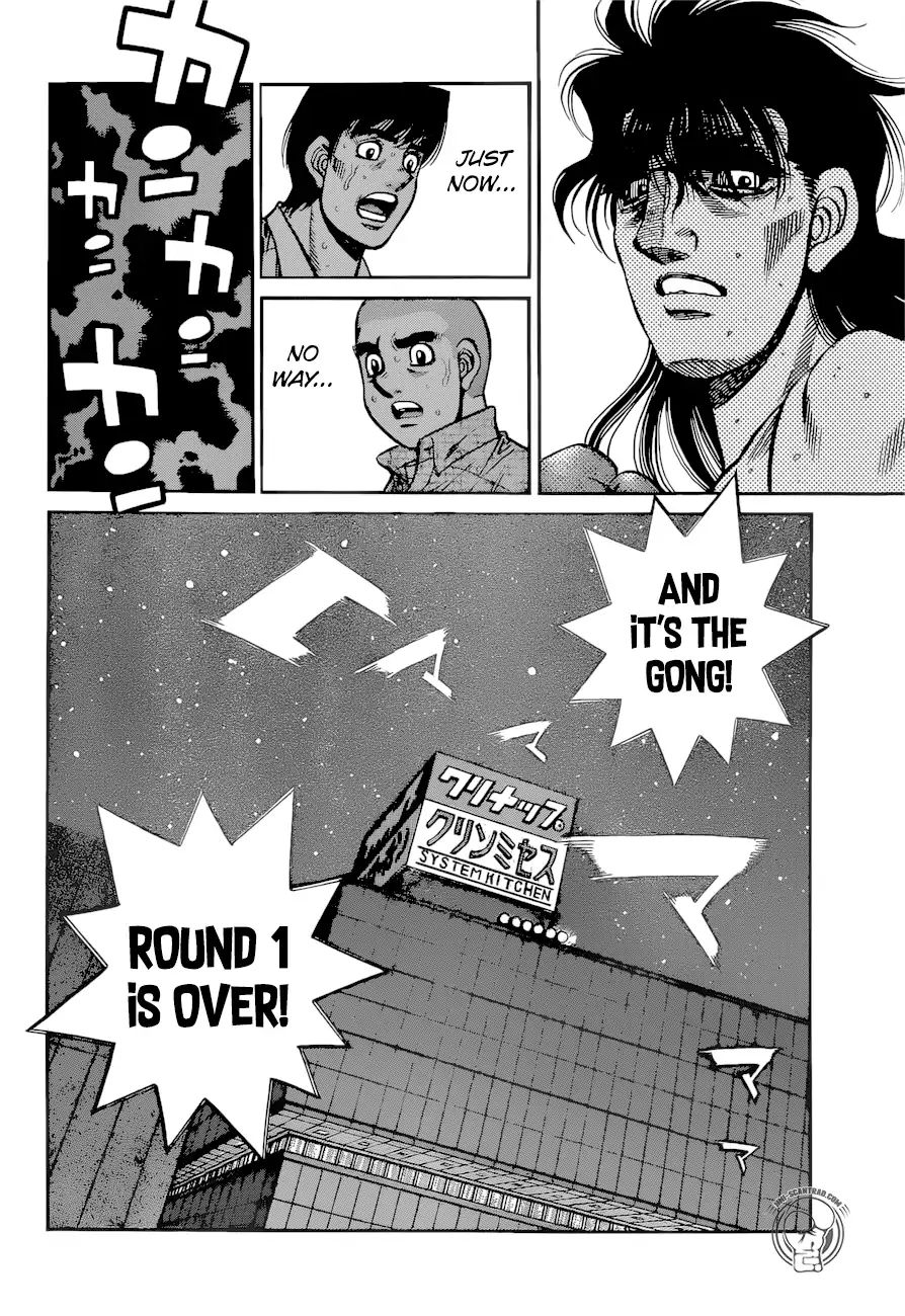Hajime No Ippo 1257 6
