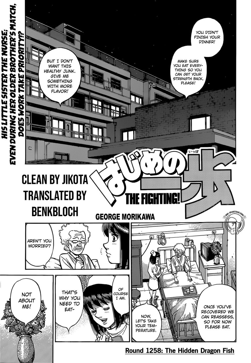Hajime No Ippo 1258 1