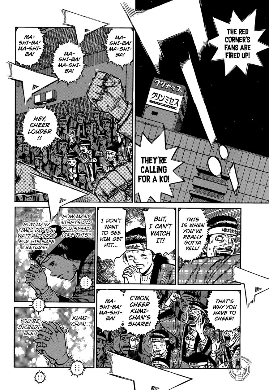 Hajime No Ippo 1258 4