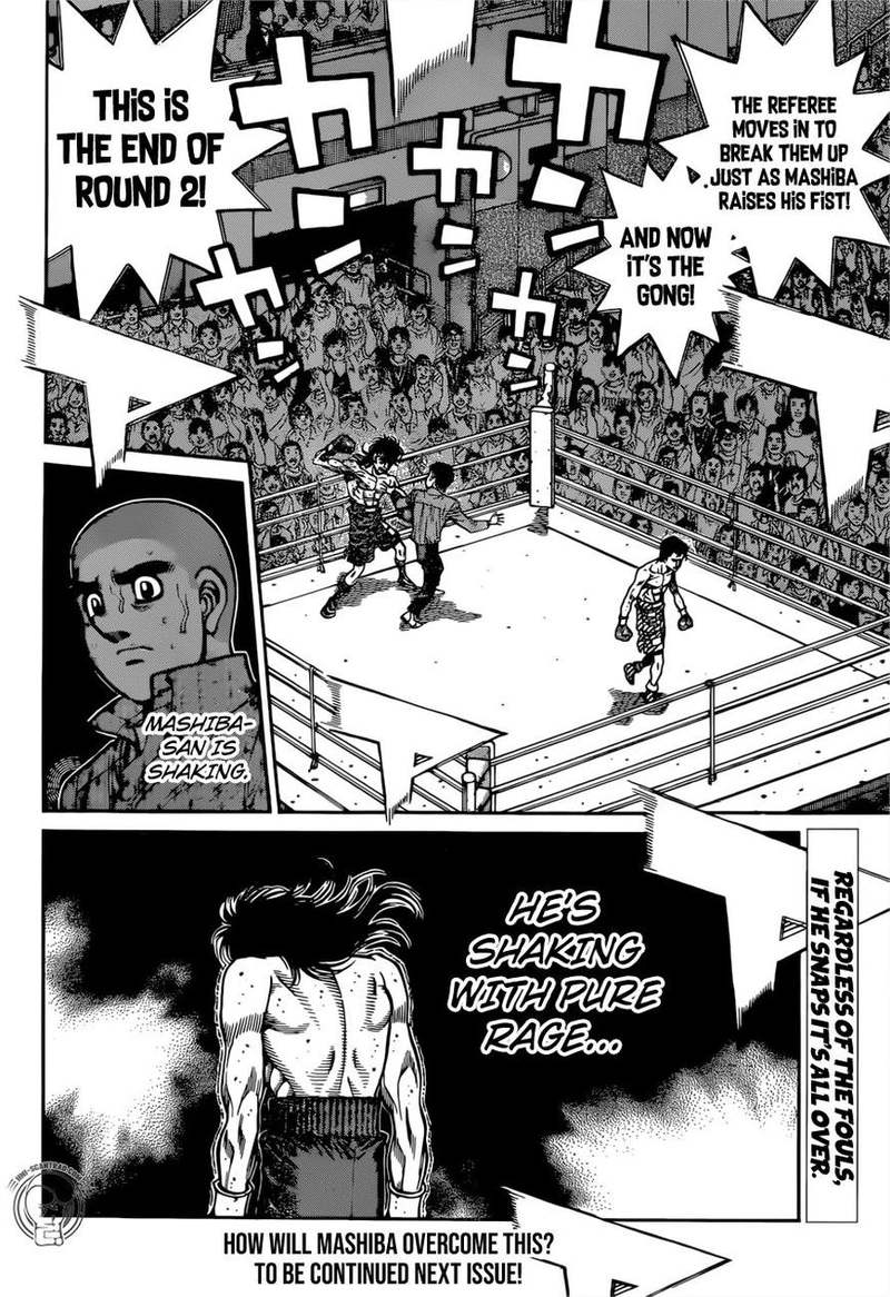 Hajime No Ippo 1259 18