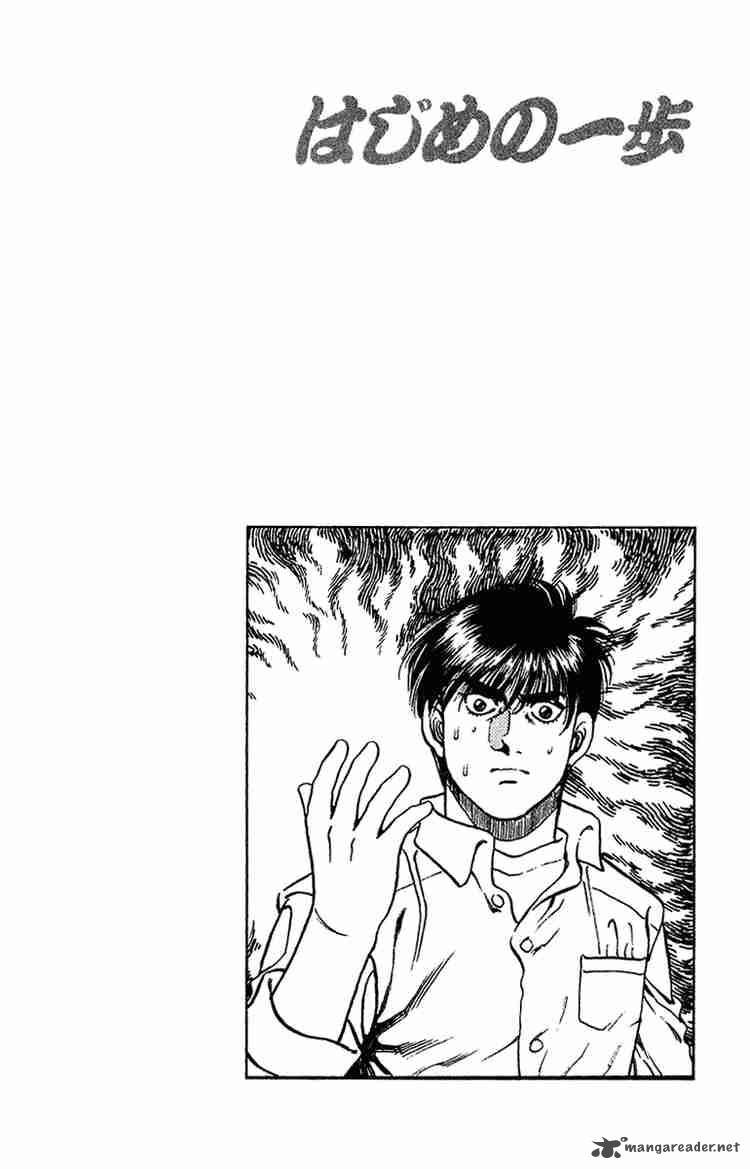 Hajime No Ippo 126 20