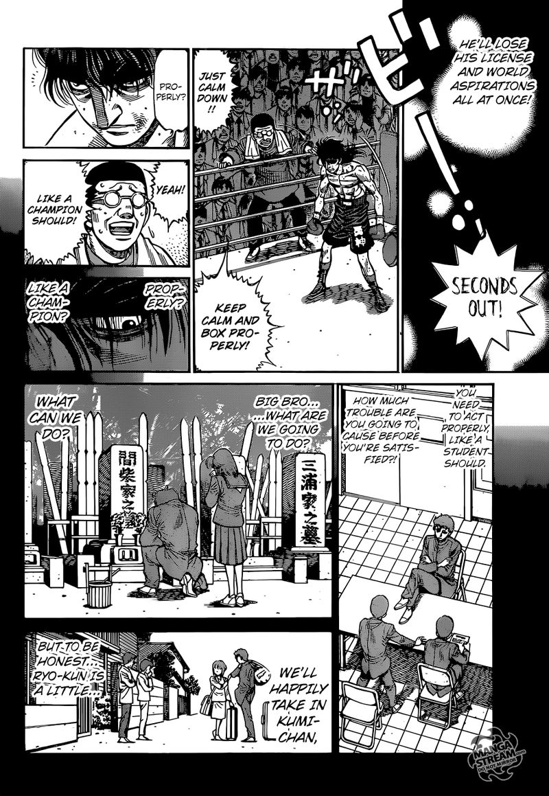 Hajime No Ippo 1260 7