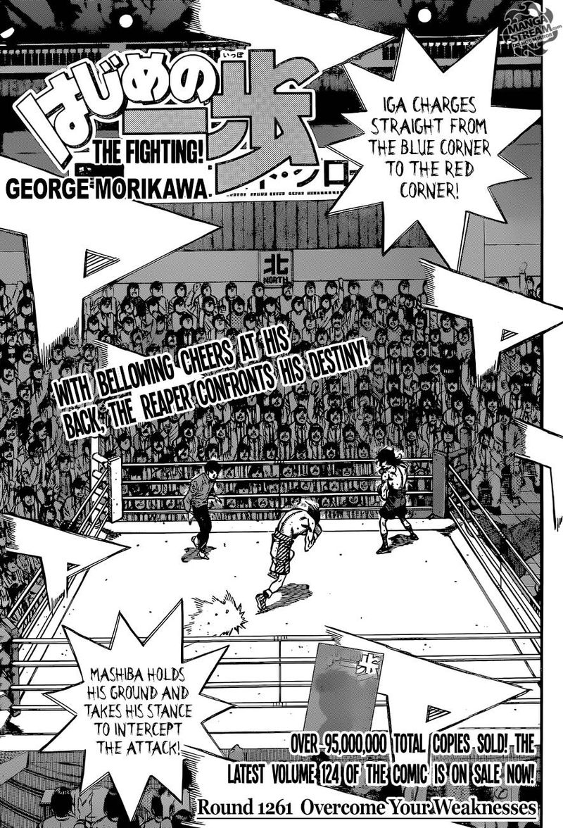 Hajime No Ippo 1261 1