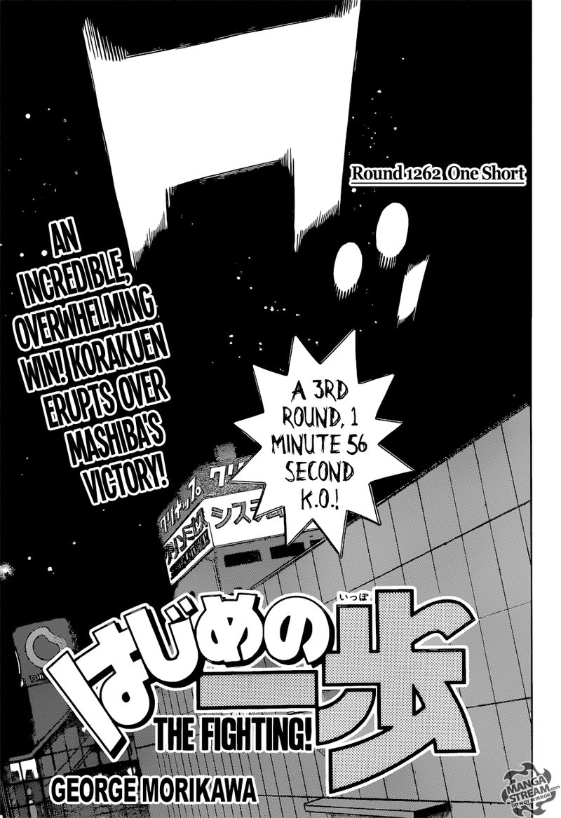 Hajime No Ippo 1262 1