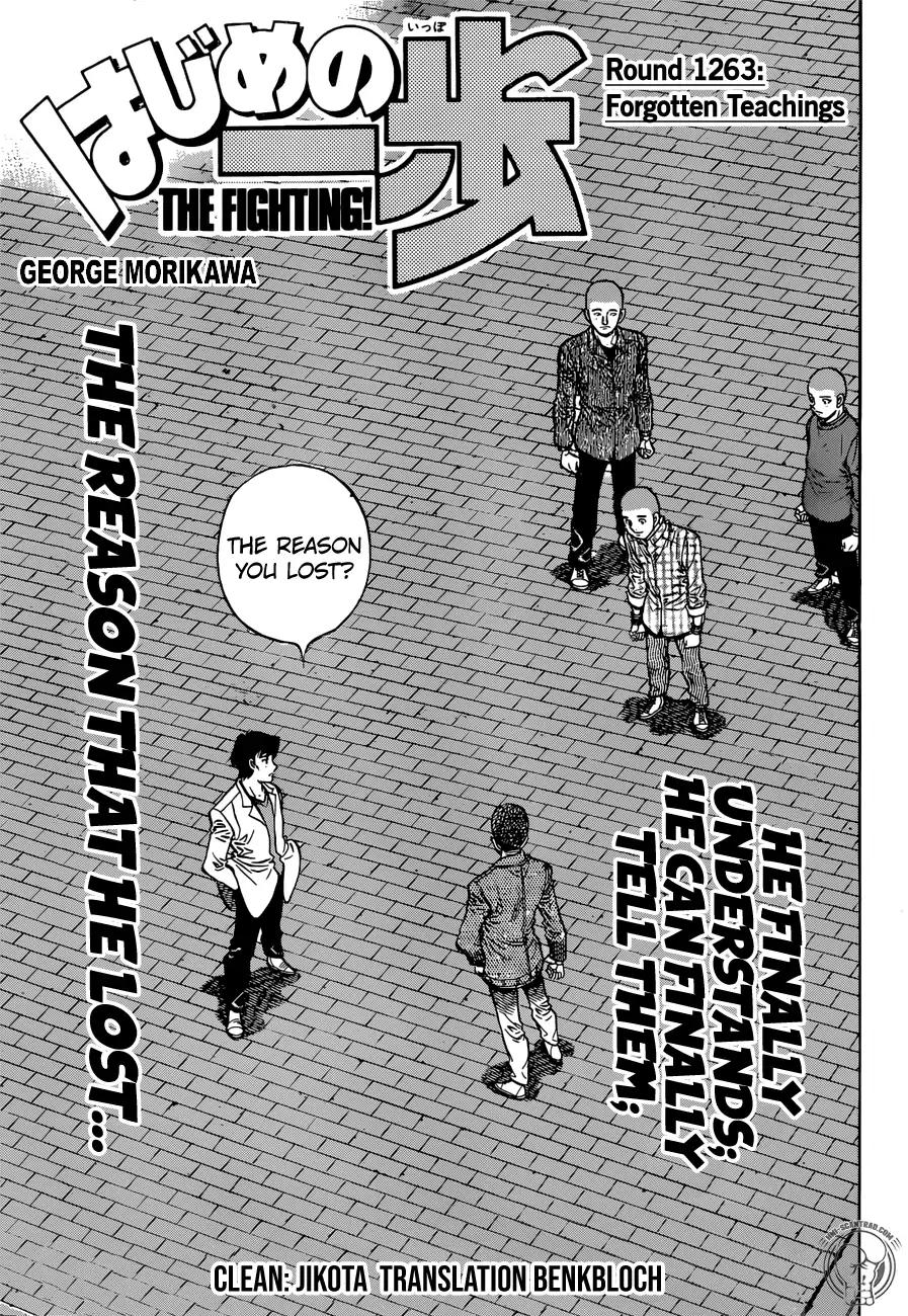 Hajime No Ippo 1263 1