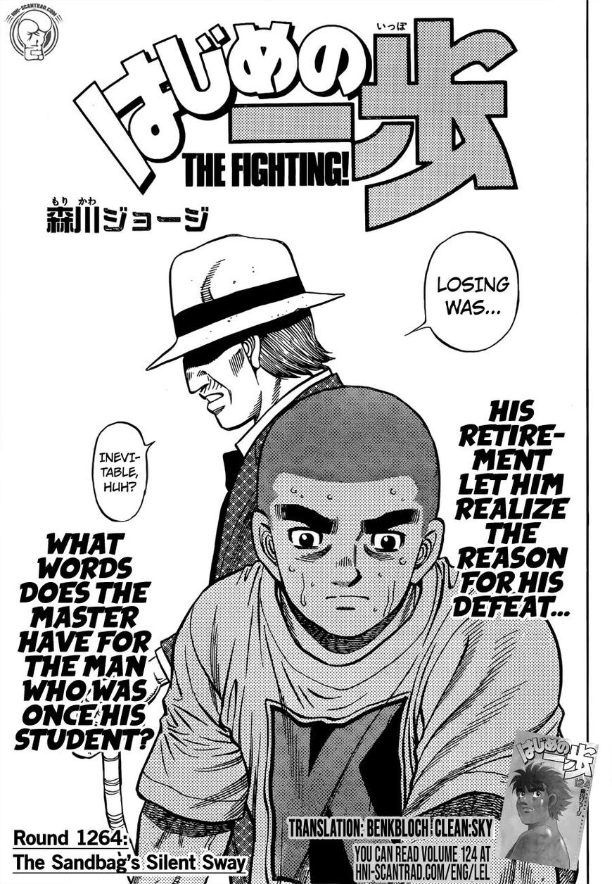 Hajime No Ippo 1264 1