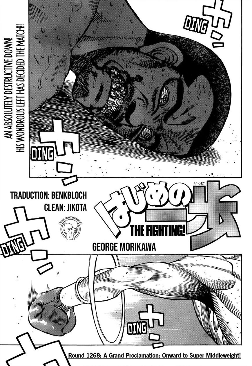 Hajime No Ippo 1268 1