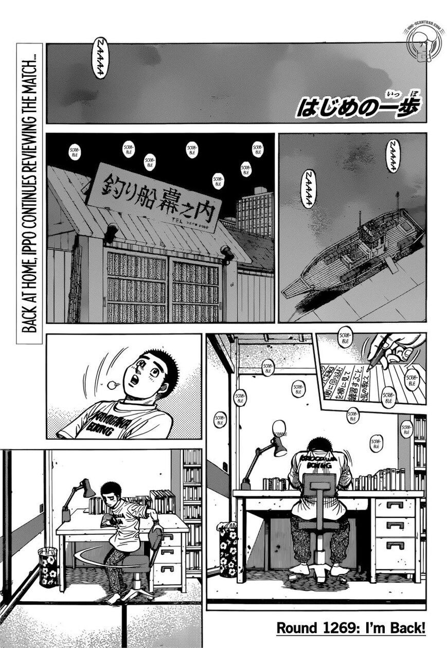 Hajime No Ippo 1269 1