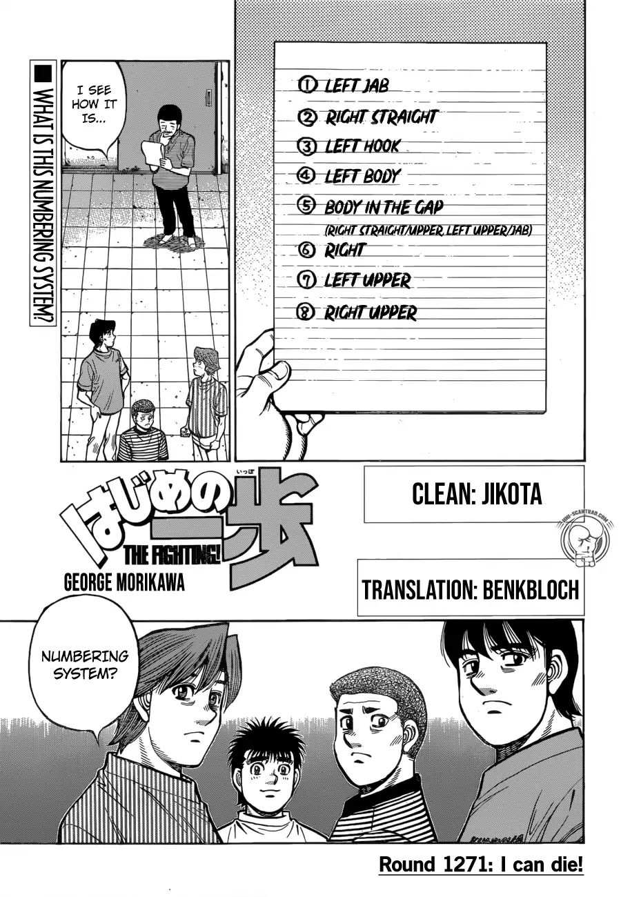 Hajime No Ippo 1271 1