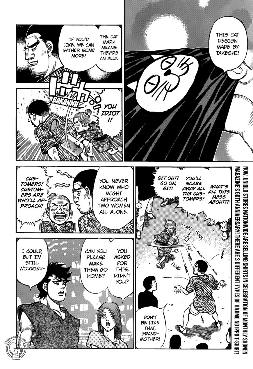 Hajime No Ippo 1272 5