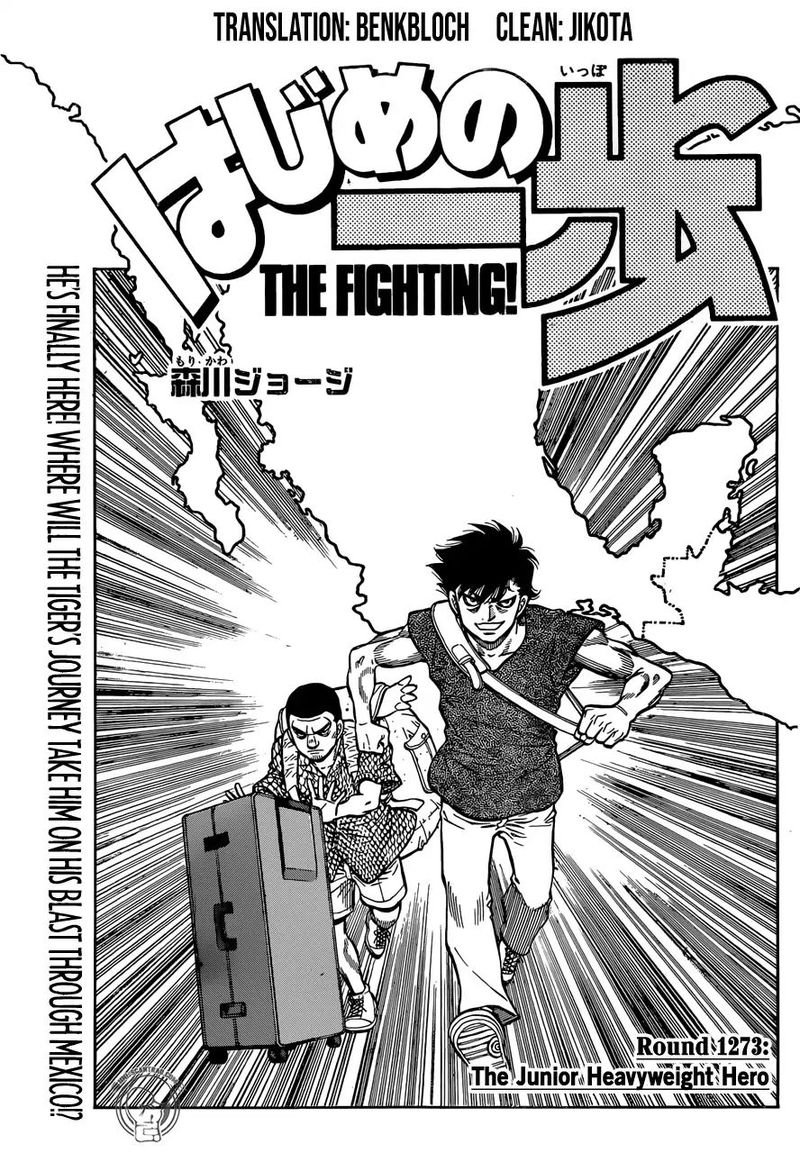 Hajime No Ippo 1273 1
