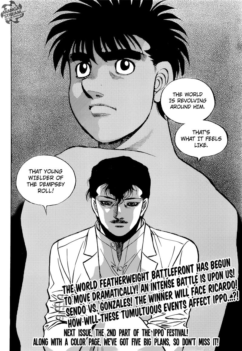 Hajime No Ippo 1275 19