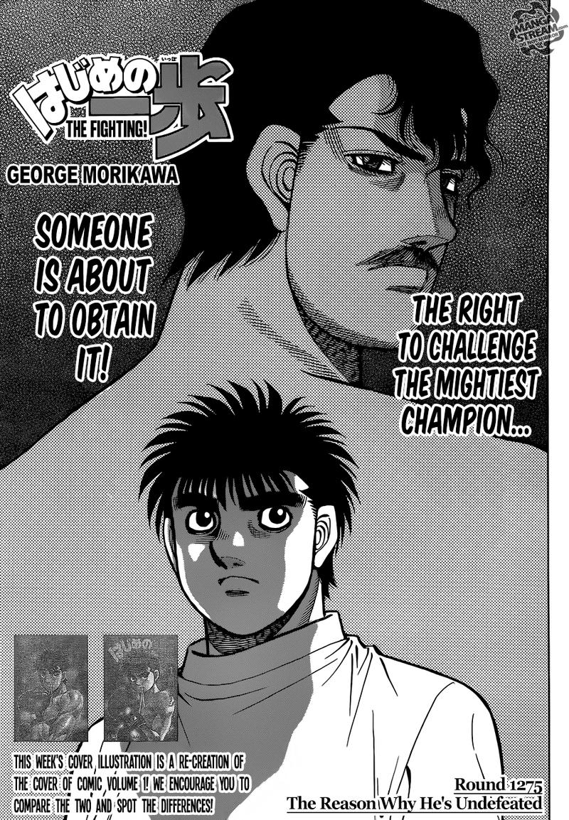 Hajime No Ippo 1275 2