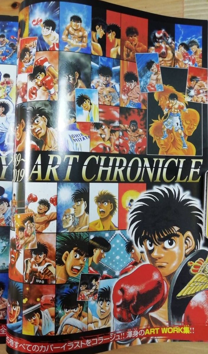 Hajime No Ippo 1276 2