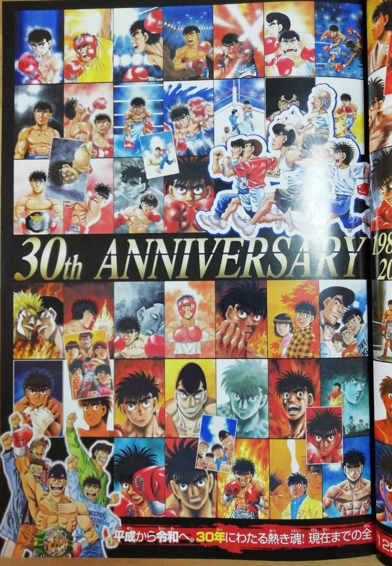 Hajime No Ippo 1276 3