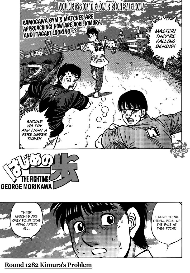 Hajime No Ippo 1282 1