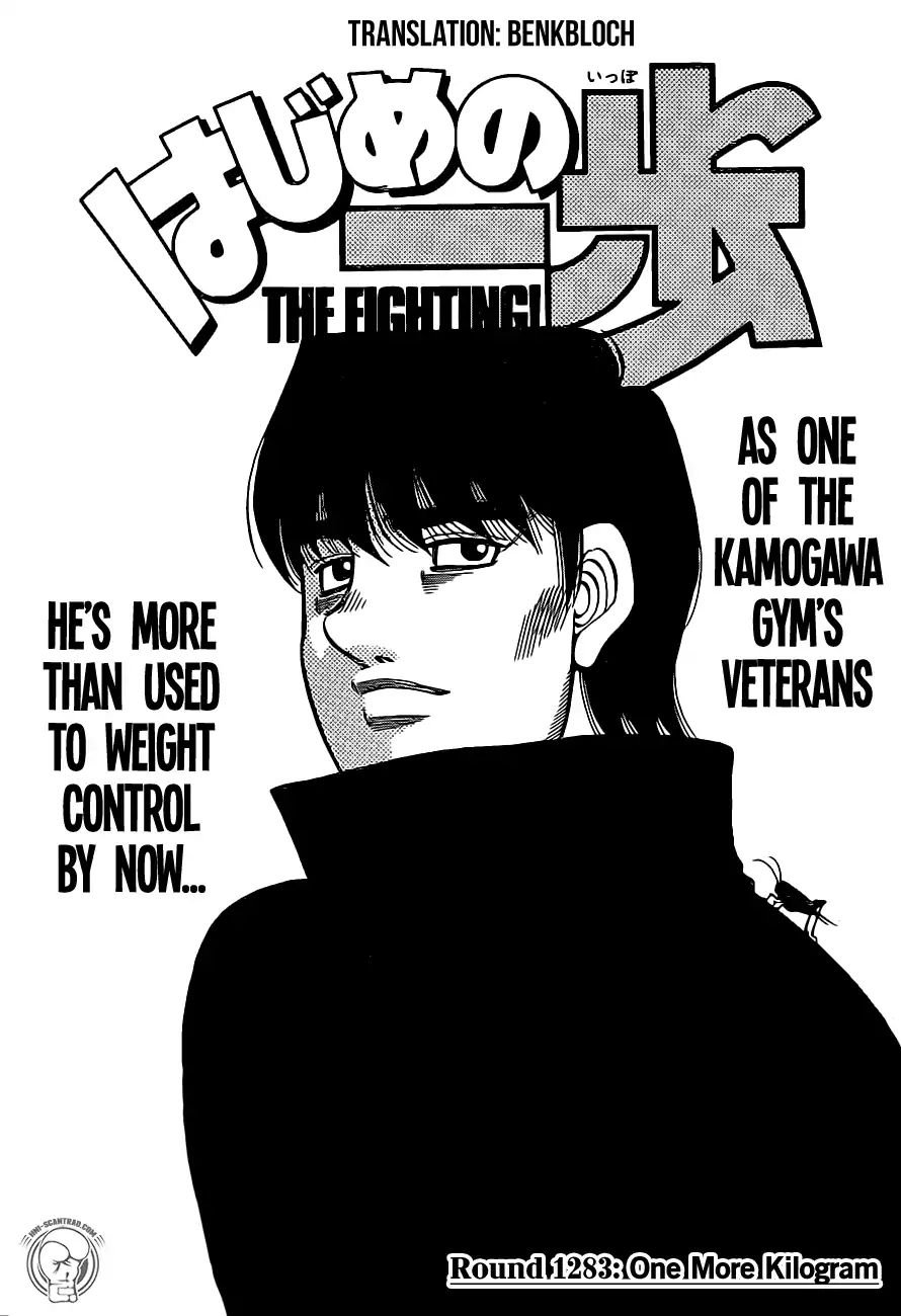 Hajime No Ippo 1283 1