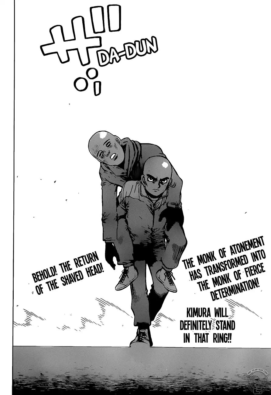 Hajime No Ippo 1283 18