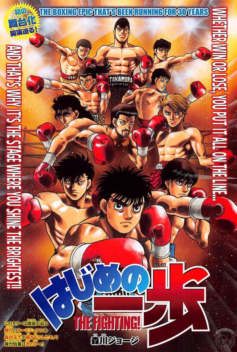 Hajime No Ippo 1287 1