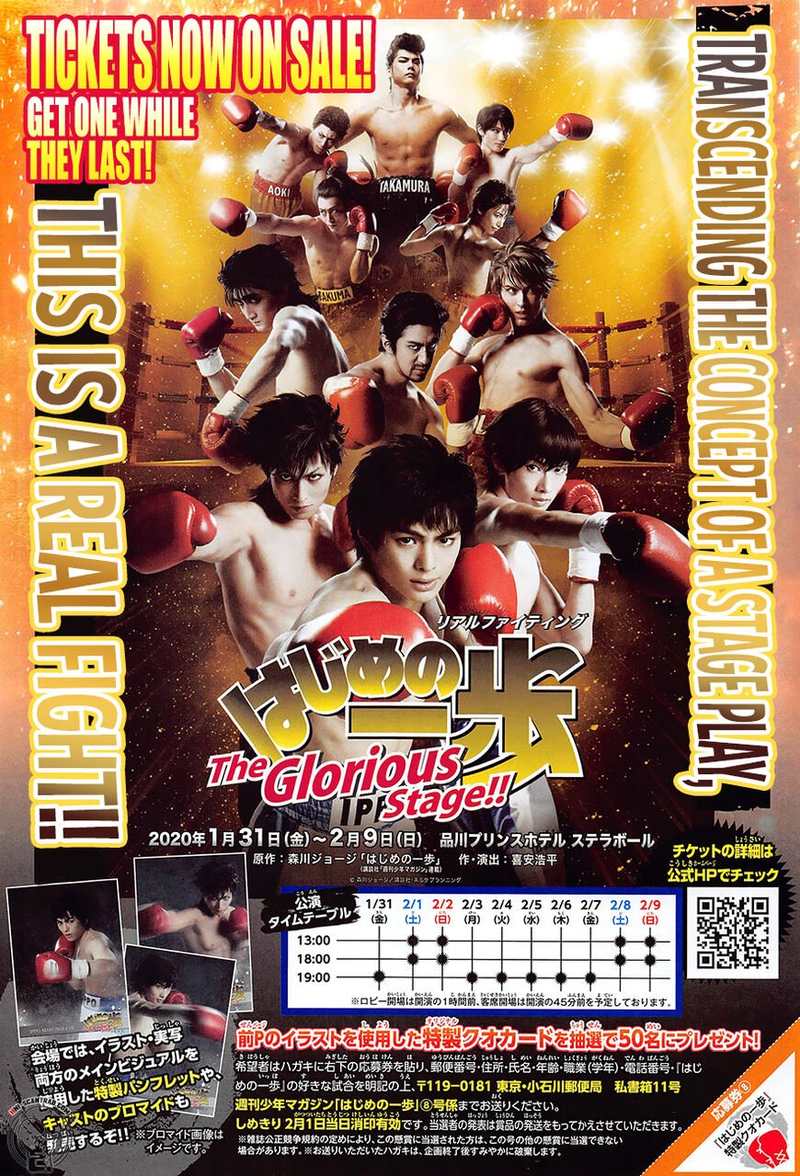 Hajime No Ippo 1287 2