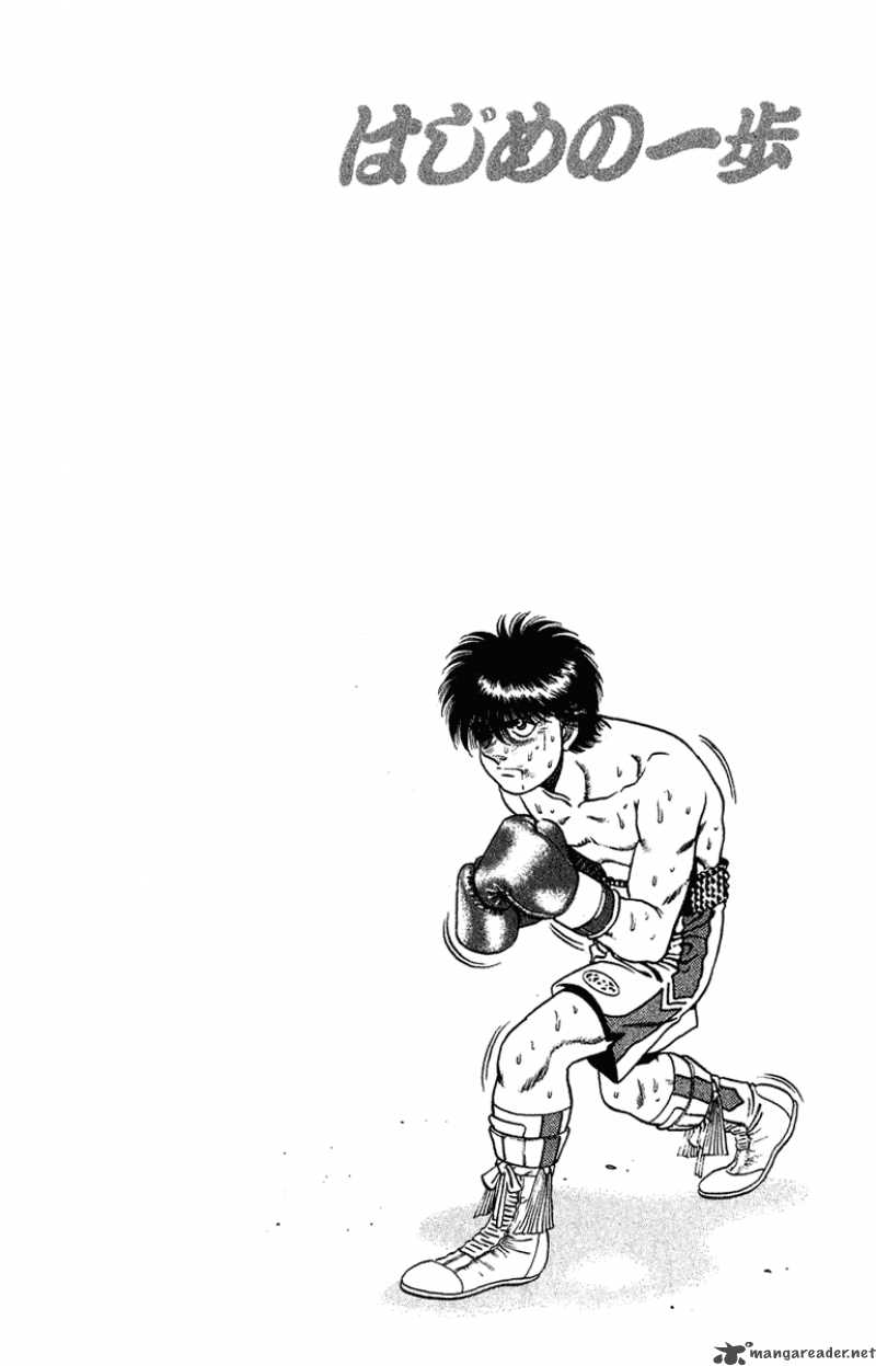 Hajime No Ippo 129 20