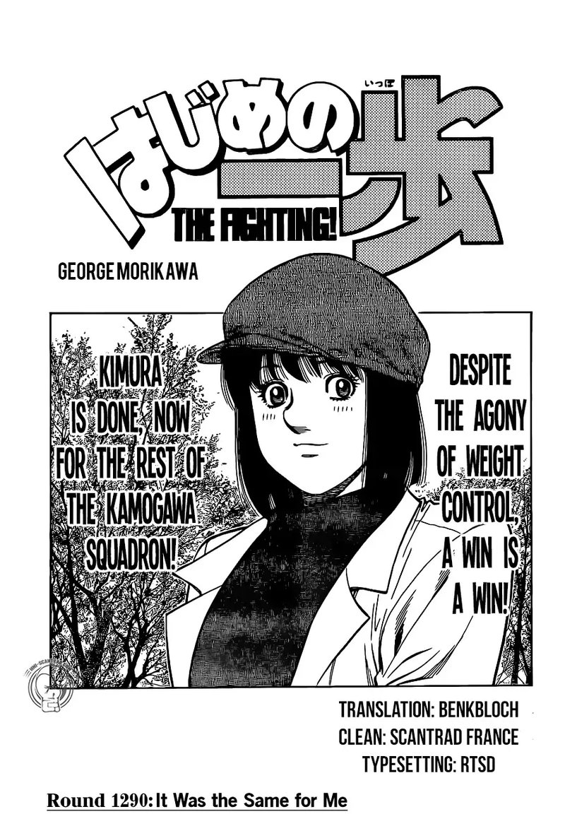 Hajime No Ippo 1290 1