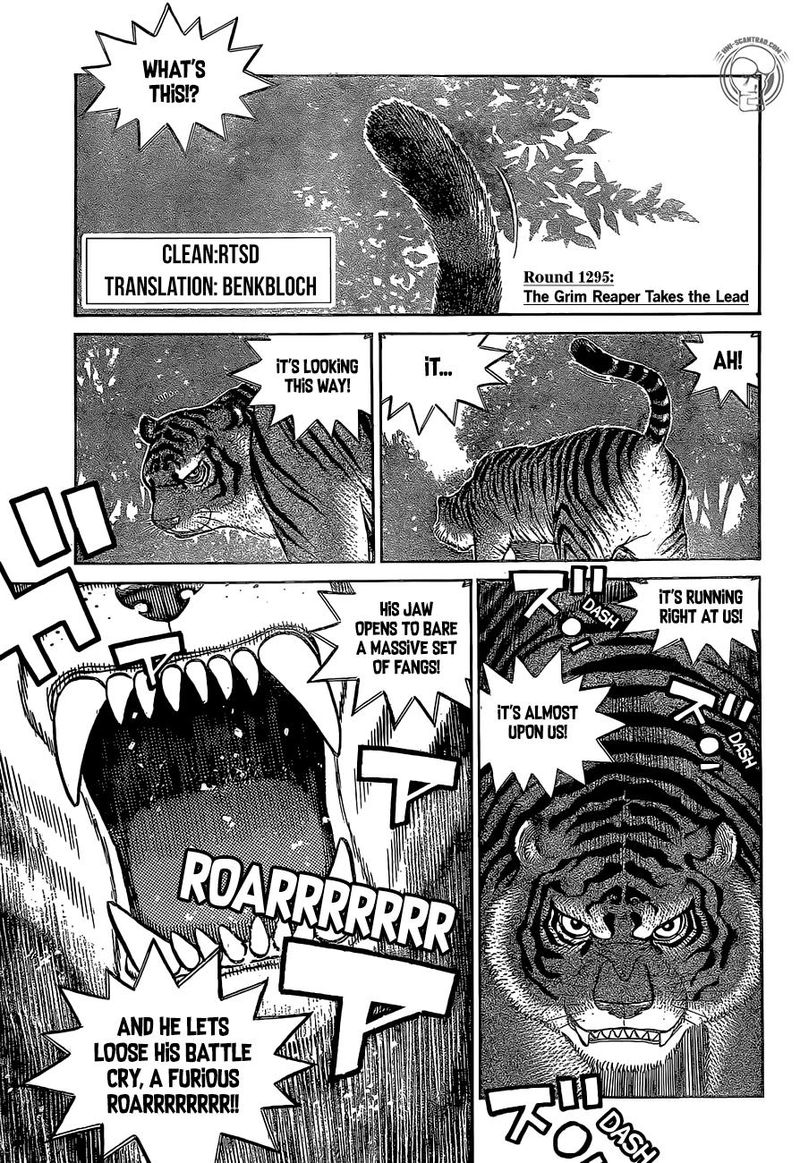 Hajime No Ippo 1295 1
