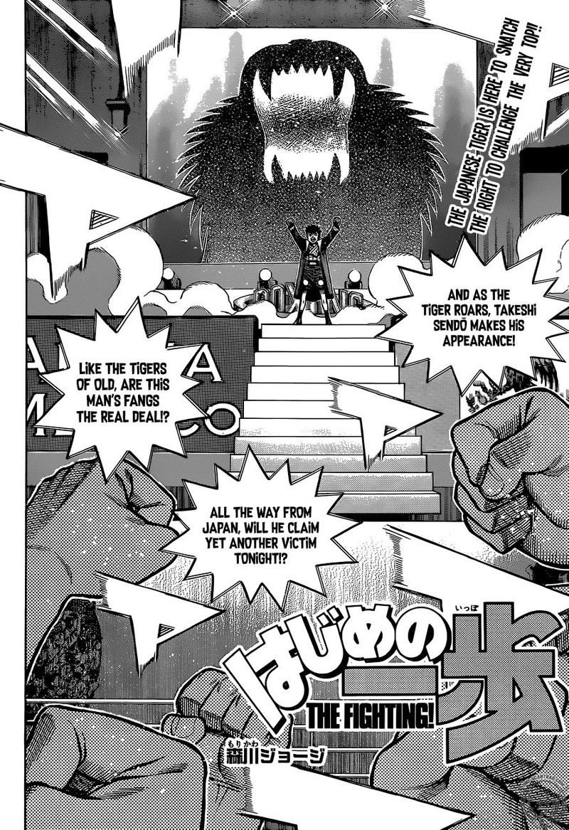 Hajime No Ippo 1295 2