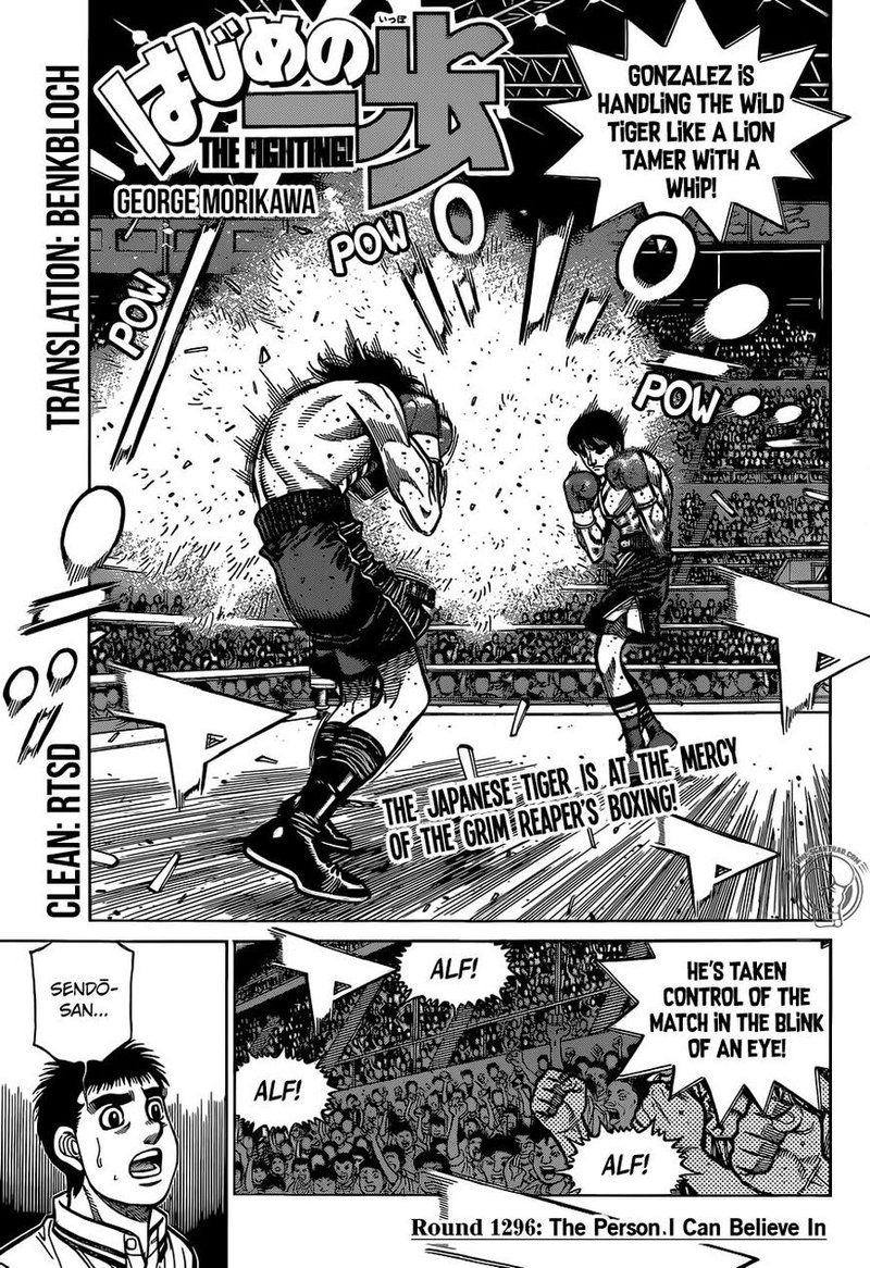 Hajime No Ippo 1296 1