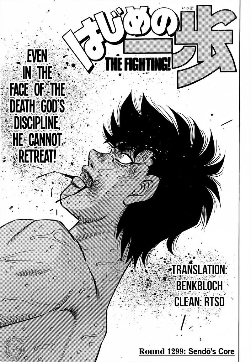 Hajime No Ippo 1299 1