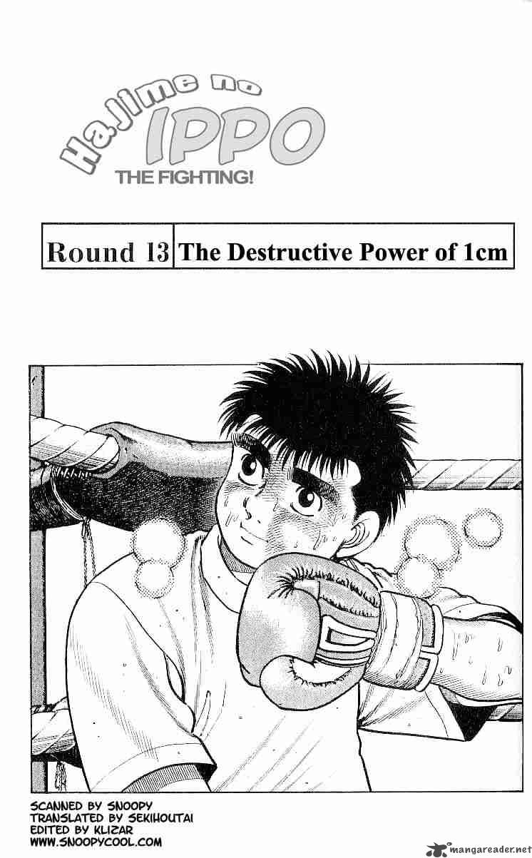 Hajime No Ippo 13 1