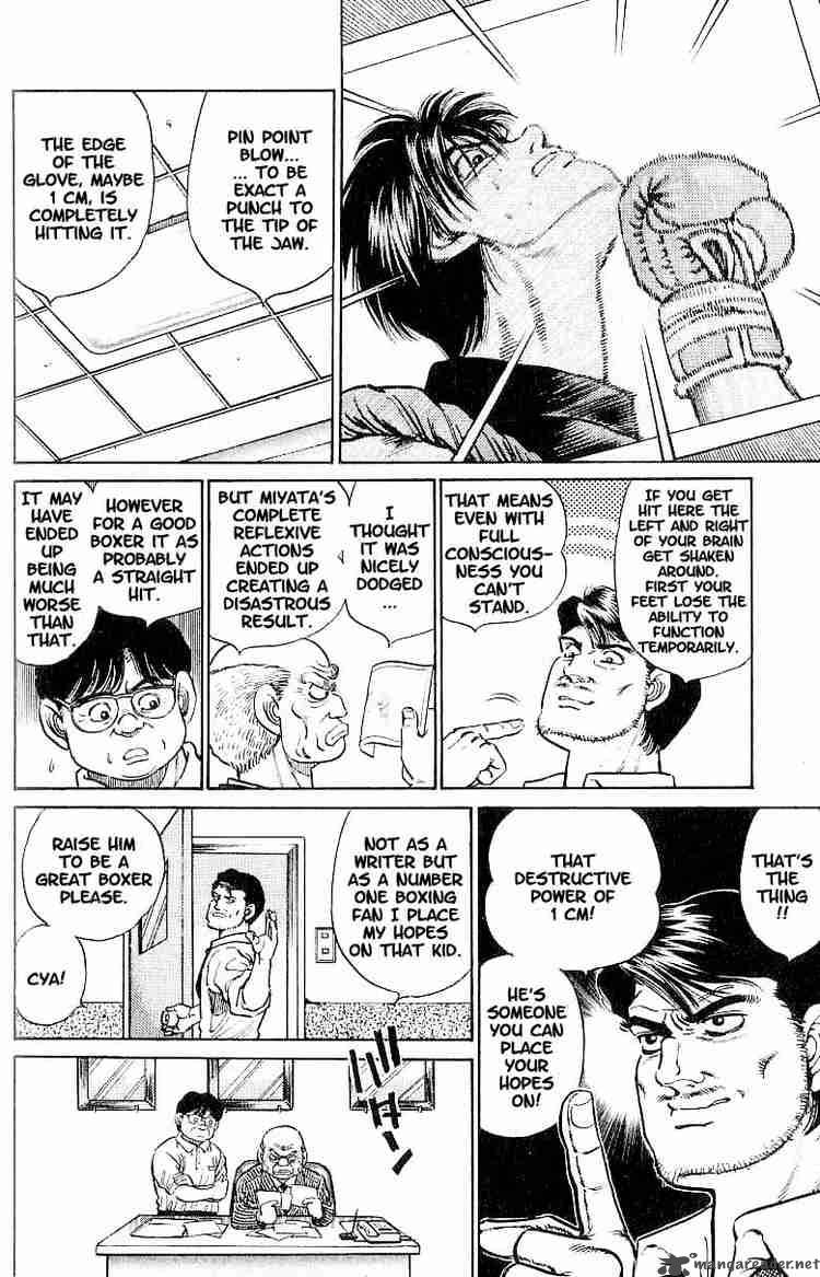 Hajime No Ippo 13 12