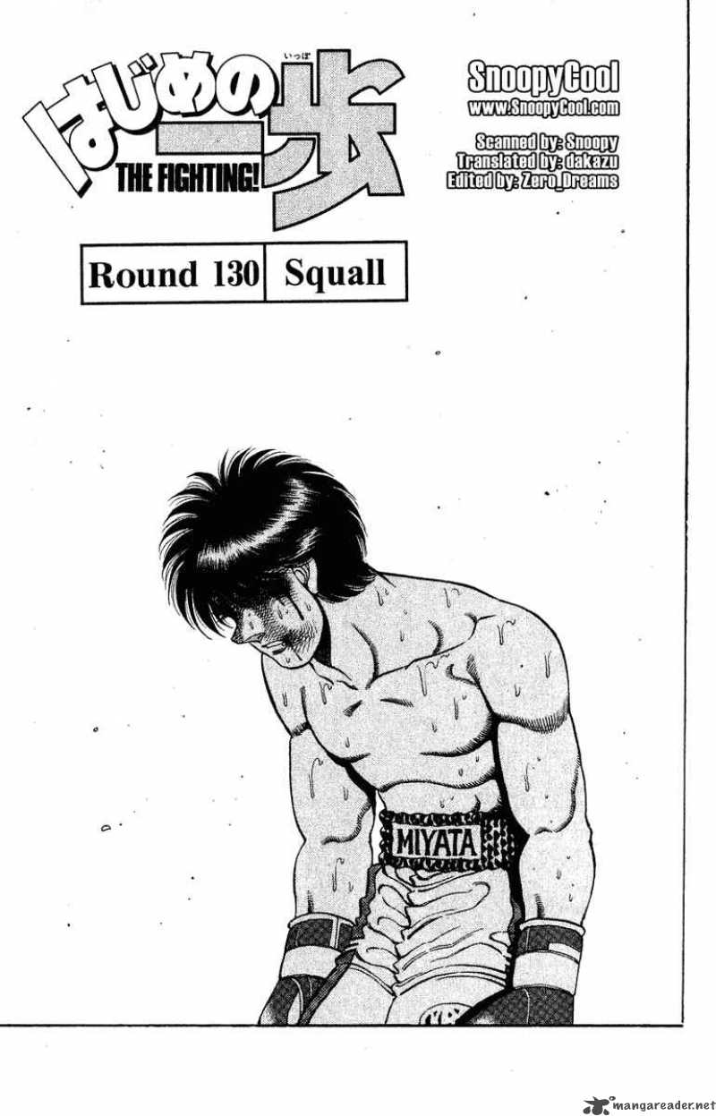 Hajime No Ippo 130 1
