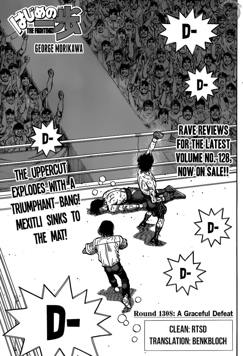 Hajime No Ippo 1308 1
