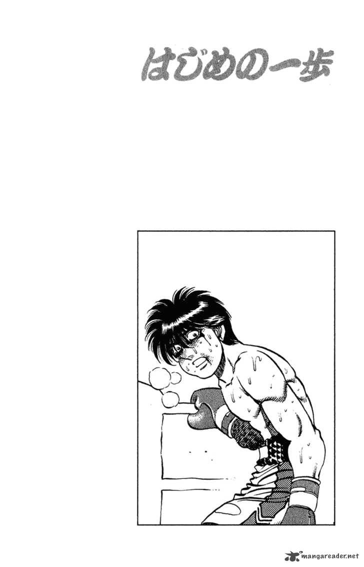 Hajime No Ippo 131 20