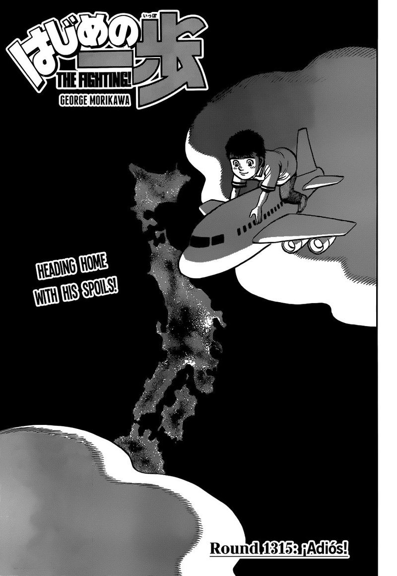 Hajime No Ippo 1315 1