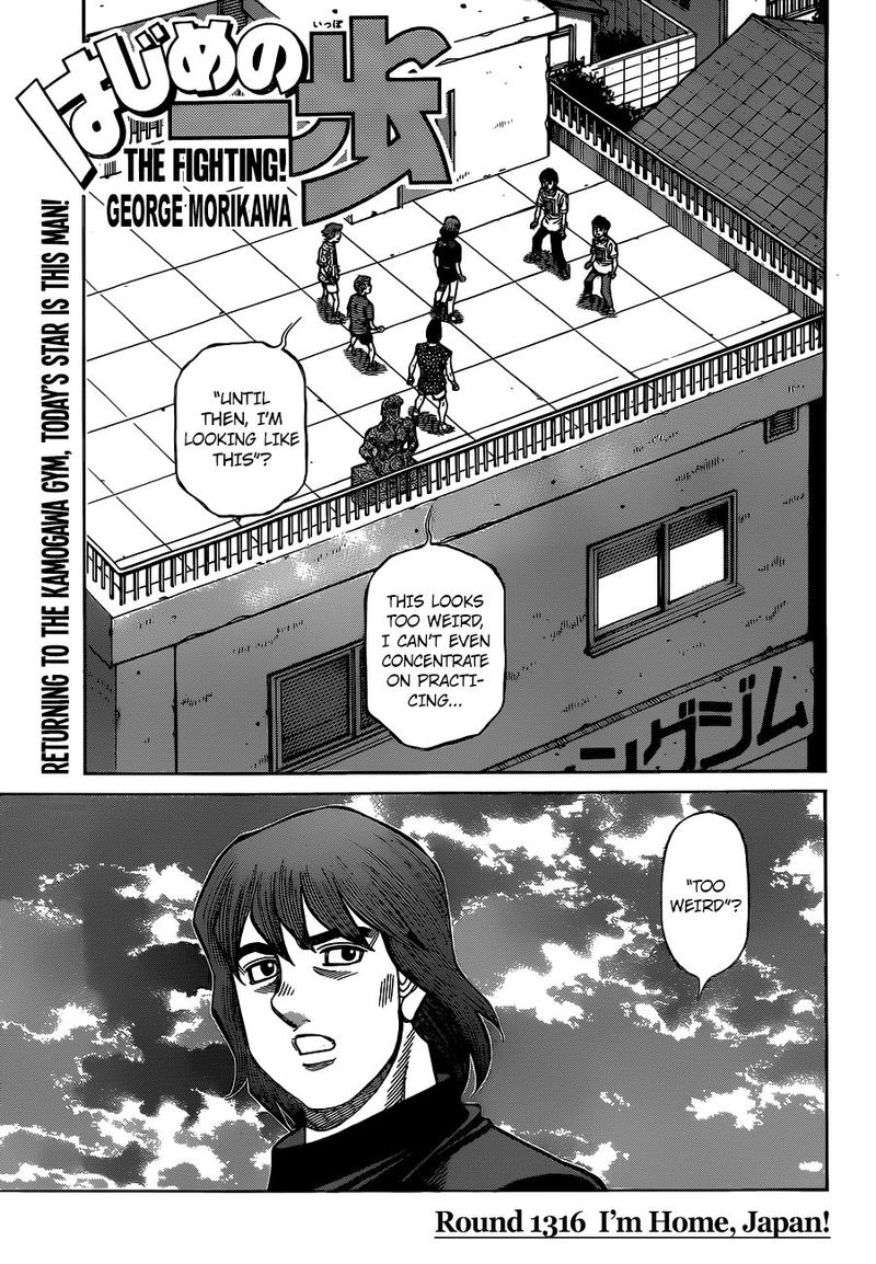 Hajime No Ippo 1316 1