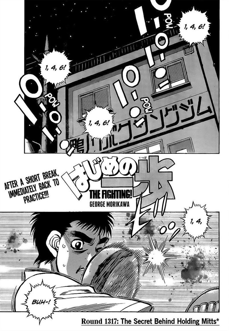 Hajime No Ippo 1317 1