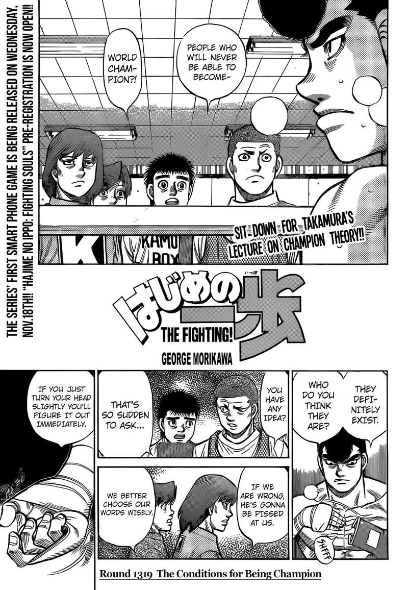 Hajime No Ippo 1319 1