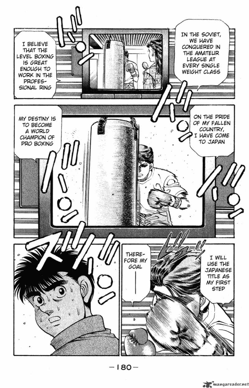 Hajime No Ippo 132 17