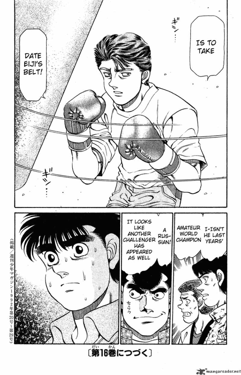 Hajime No Ippo 132 18