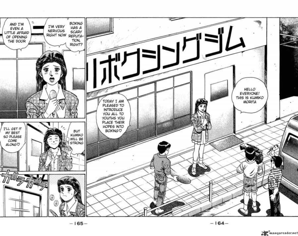 Hajime No Ippo 132 2