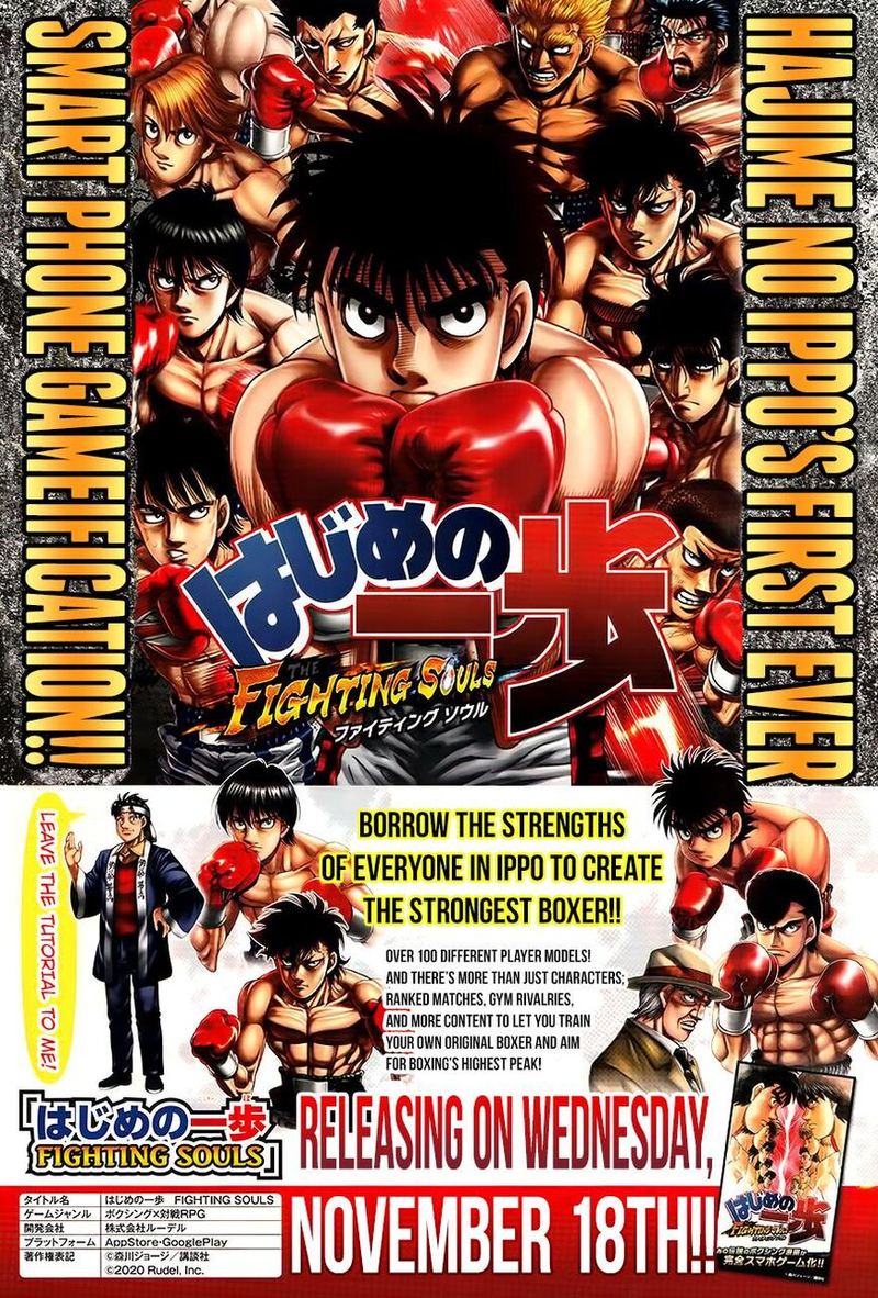 Hajime No Ippo 1321 2