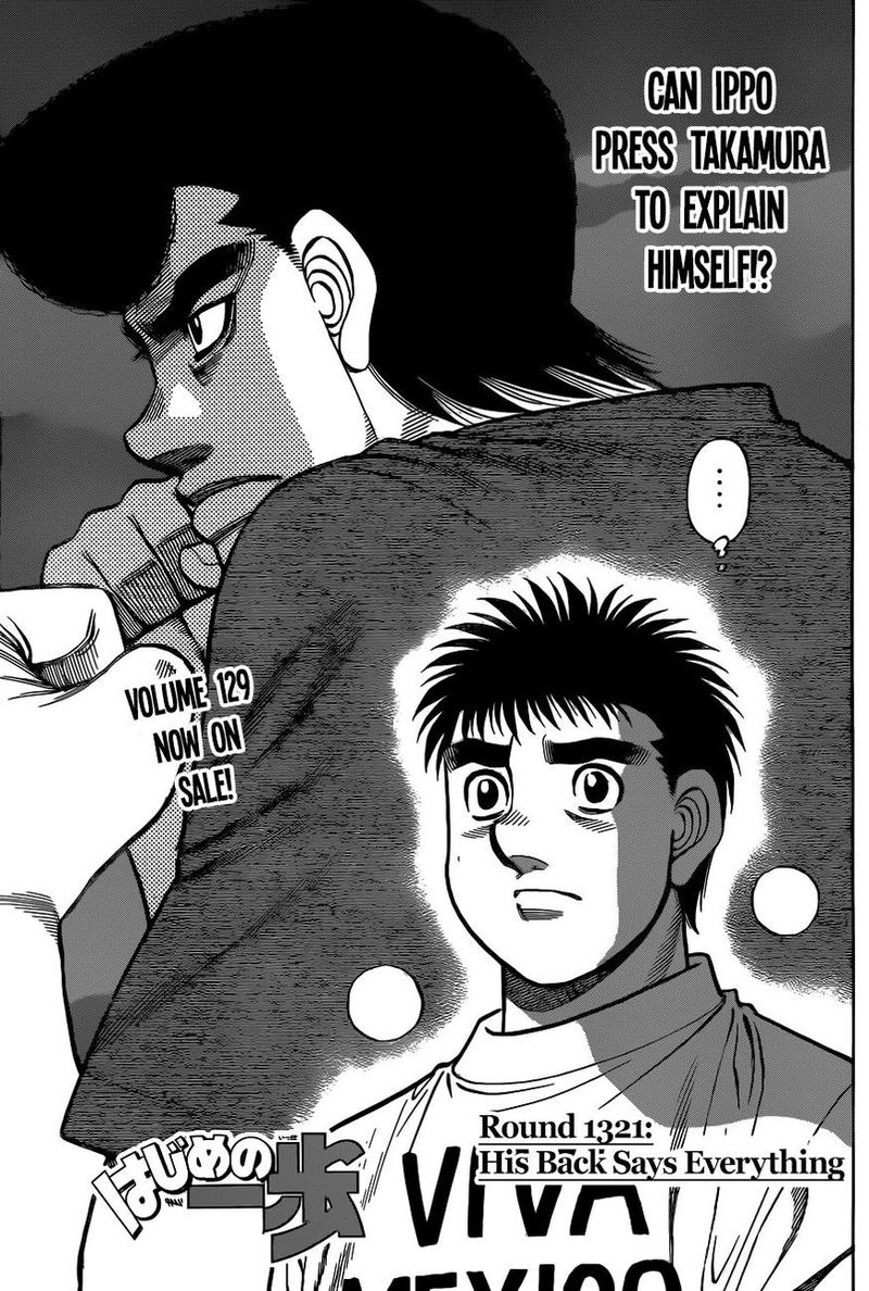 Hajime No Ippo 1321 3